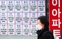 서울 전세 물건 40% 줄었다…이사철 앞둔 세입자 ‘비상’