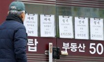 강남 월세 250만원, 외곽 전세 감소…서울 임대시장 달라졌다