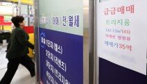 “버티면 세금 더 낸다”…비거주 1주택 겨냥 장특공제 손질