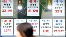 2주택자, 10년 보유 옥수삼성 12억 차익땐 양도세 4억→8억