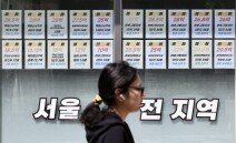 강남 전셋값 상승률, 작년의 3배…월세화·공급부족 여파