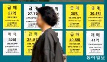 보유세 기준되는 ‘공정가액비율’ 상향 거론… 장특공제 줄일듯