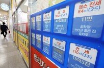 서울 아파트 매매-전세-월세 71주째 ‘트리플 강세’