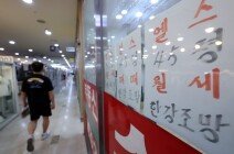 이사철도 아닌데… 서울 전셋값 ‘임대차 3법’ 도입때보다 더 뛰어