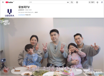 반도건설, 참여형 콘텐츠로 고객 소통 강화