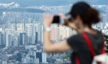 세제 개편 전 ‘신고가’ 쏟아졌다…수도권 15억~20억 매매의 54%