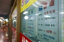 與 내부서도 “비거주 1주택 증세, 전월세 위축 역효과”