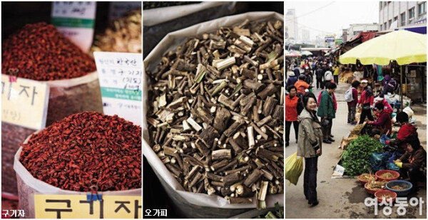 경동시장 건강 재료로 차린 밥상