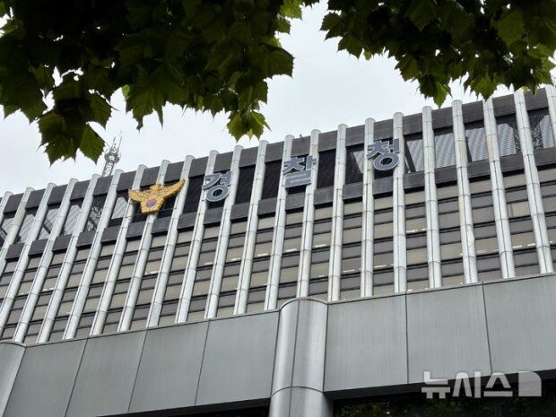 韩国警方：“疑似朝鲜黑客组织窃取青瓦台主要人物个人信息”