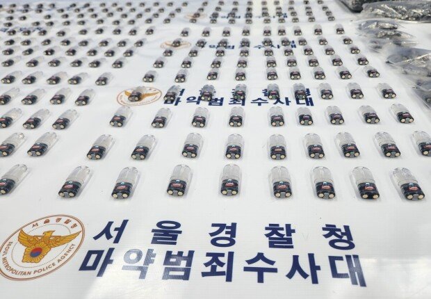 13人因走私吸食“第二丙泊酚”被拘留