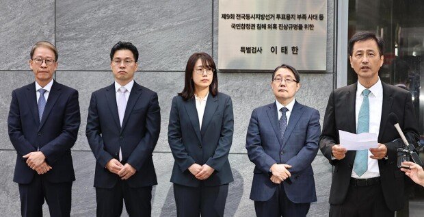 选举管理委员会特别检察组成立……150天调查须消除选举不信任