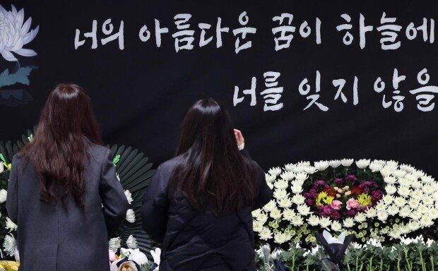 Teacher who killed Ha-neul searched for murder cases and weapons on the day of the crime