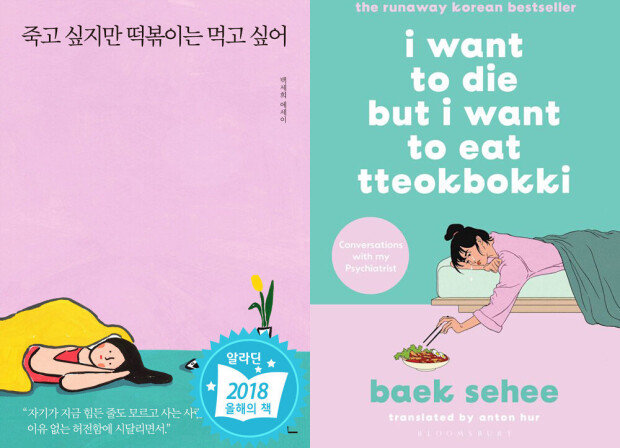 K-essays become increasingly popular overseas