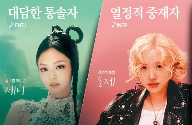 BLACKPINK members showcase solo music styles