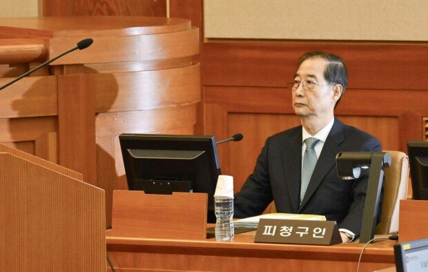 Constitutional Court to rule on Prime Minister Han\
