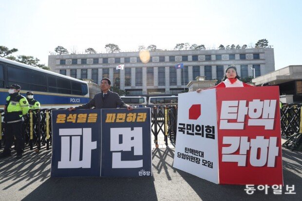 PPP urges court to deliver Yoon impeachment ruling this week