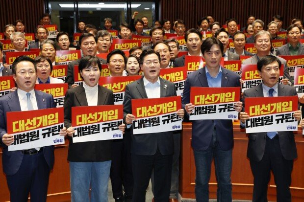 Democratic Party considers impeaching Korea’s top judge