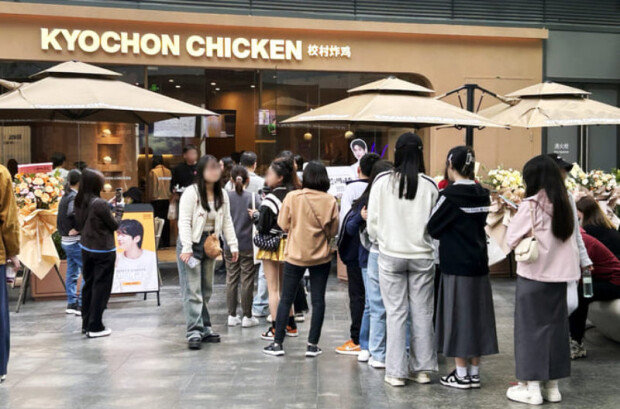 Korean chicken chains renew China expansion drive
