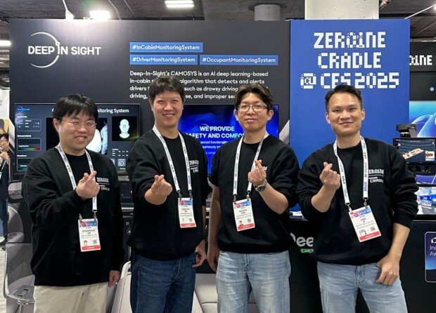 DEEP IN SIGHT teams at CES 2025 / source=DEEP IN SIGHT