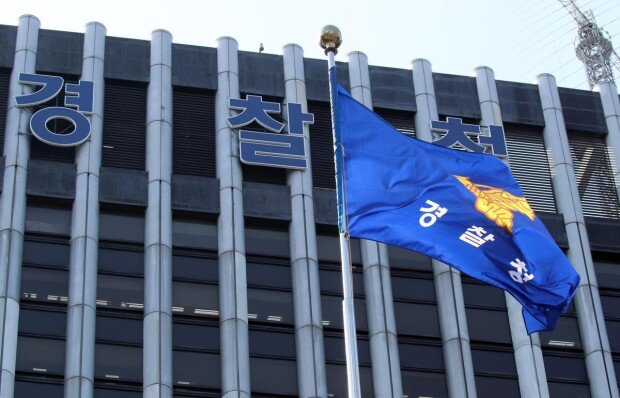 South Korea repatriates fugitive banker, gambling Operator