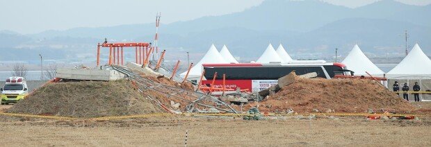 Families reject investigation board’s findings on Muan crash