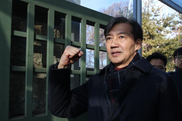 Jo Guk released, set for political comeback
