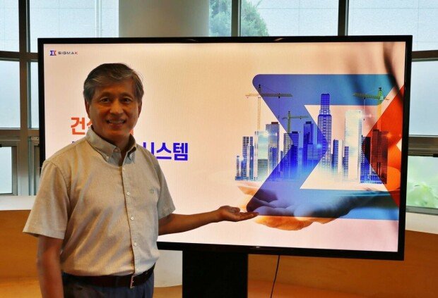 Goo-man Park, CEO of SigmaK LTD. / source=IT dongA