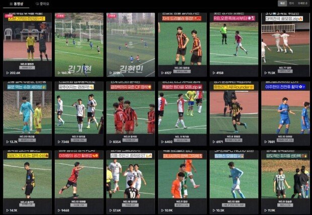 Personal Highlight Video Created with SPOIT / Source=SPOIT