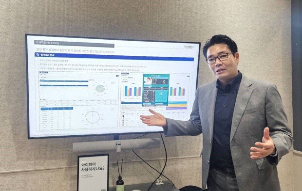 Min-Seong Jung, CEO of MIRAEIN TECHNOLOGY / Source=IT dongA