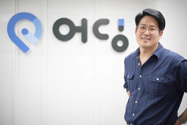 Young-Jun Kim, CEO of Eoding. The company name means “Where + ing.” / Source=IT dongA