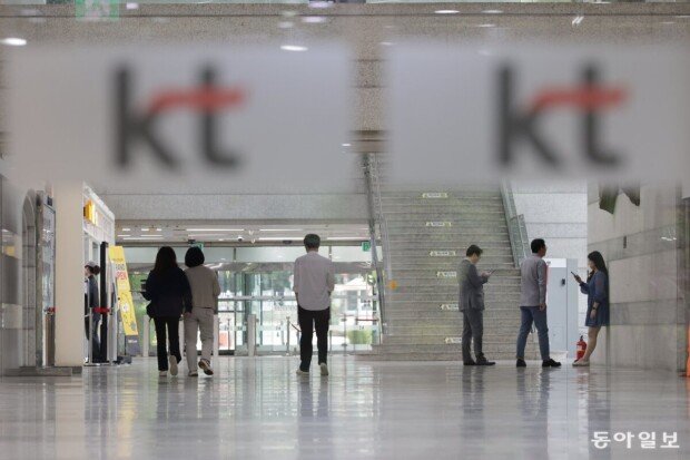 KT servers breached following repeated microtransaction cases