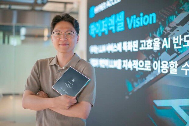 Joo-Young Kim, CEO of HyperAccel / source=IT dongA