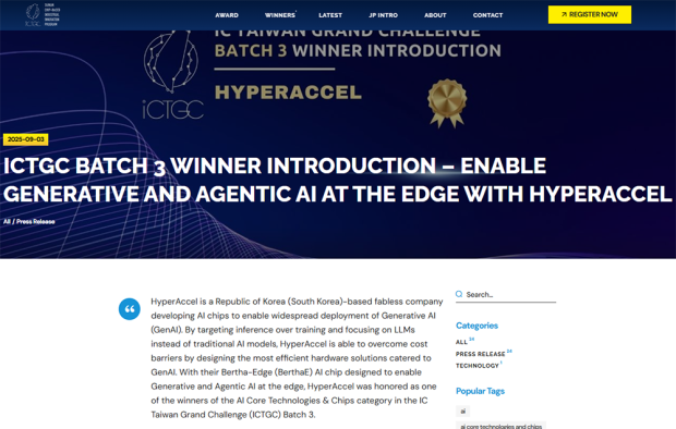 It was also selected as one of the 8 best companies in the IC Taiwan Grand Challenge awarded by Taiwan\