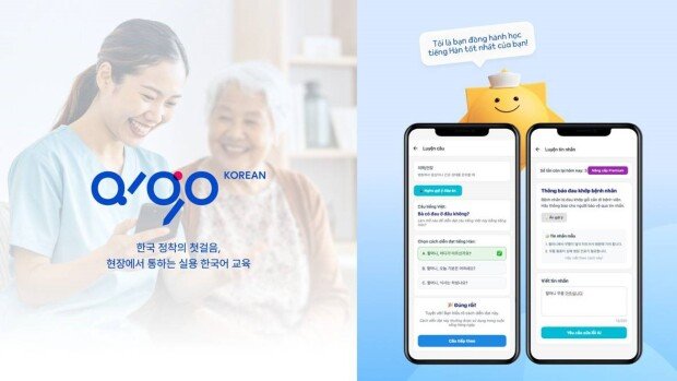 Aigo Korean, Korean language learning service / source=IT dongA