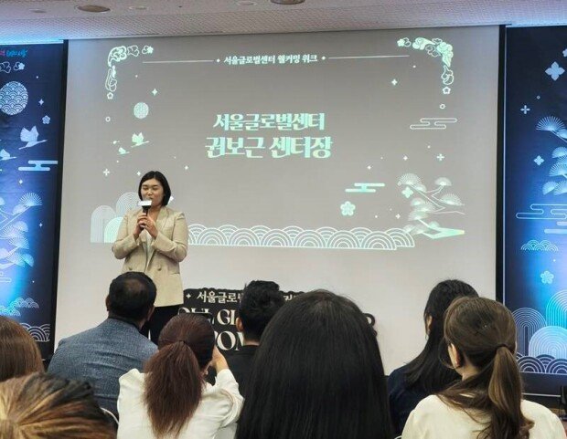Bo-guen Kwon, Head of the Seoul Global Center, delivers welcoming remarks / source=IT dongA