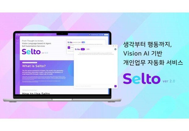 Infofla’s Selto with V2 Update in July / source=Infofla