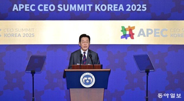 APEC Summit highlights cooperation, strategic investment