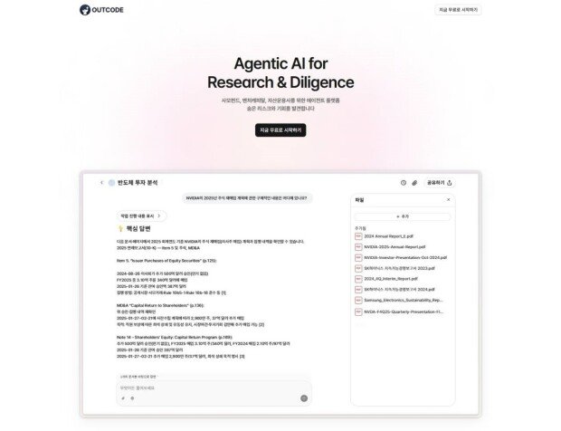 Powertasks leads work innovation with Agentic-AI specialized in document processing / source=Powertasks