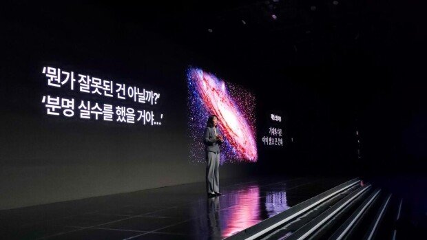 Samsung showcases research achievements at annual forum