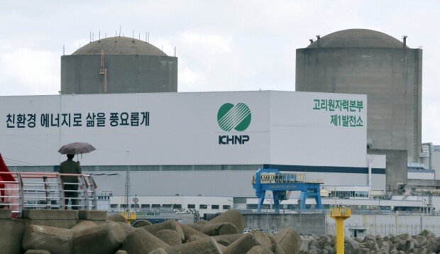 Kori-2 reactor to resume operations after long pause
