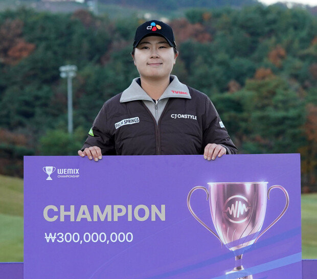 Hong Jung-min wins Wemeix championship