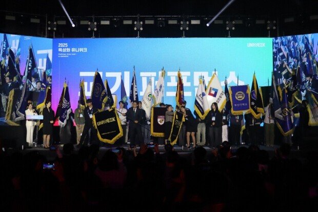 2025 Uni-Week & STOB League / source=IT dongA