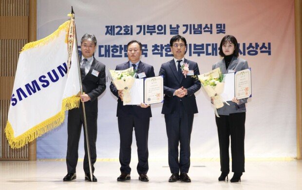 BTS and Samsung receive presidential commendations for philanthropy