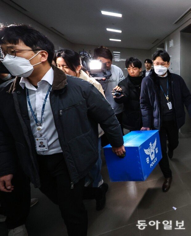 Coupang data leak sparks push for tougher sanctions