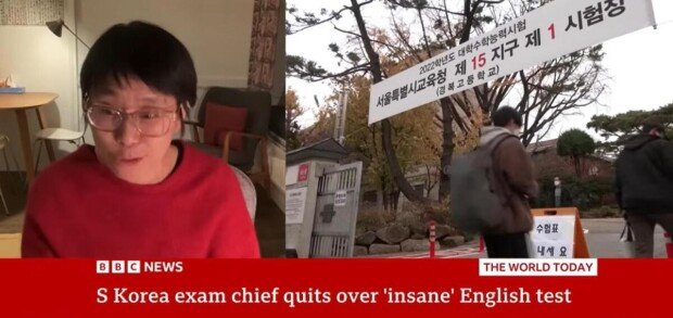 World media react to South Korea CSAT exam