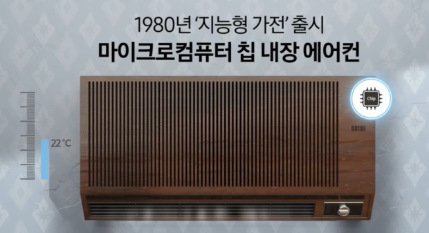 Samsung previews AI appliances at CES 2026