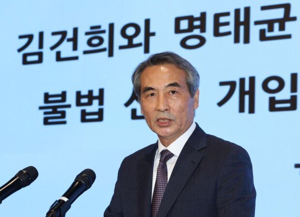 Special counsel confirms Kim Keon-hee’s undue influence