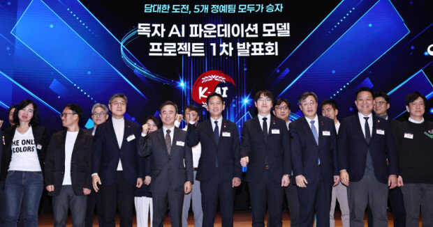 Korean AI teams highlight 3D, omnimodal technology