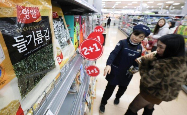 South Korea seafood exports hit record $3.33 billion