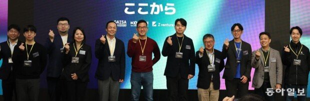 Korea, Japan startups join forces in AI push